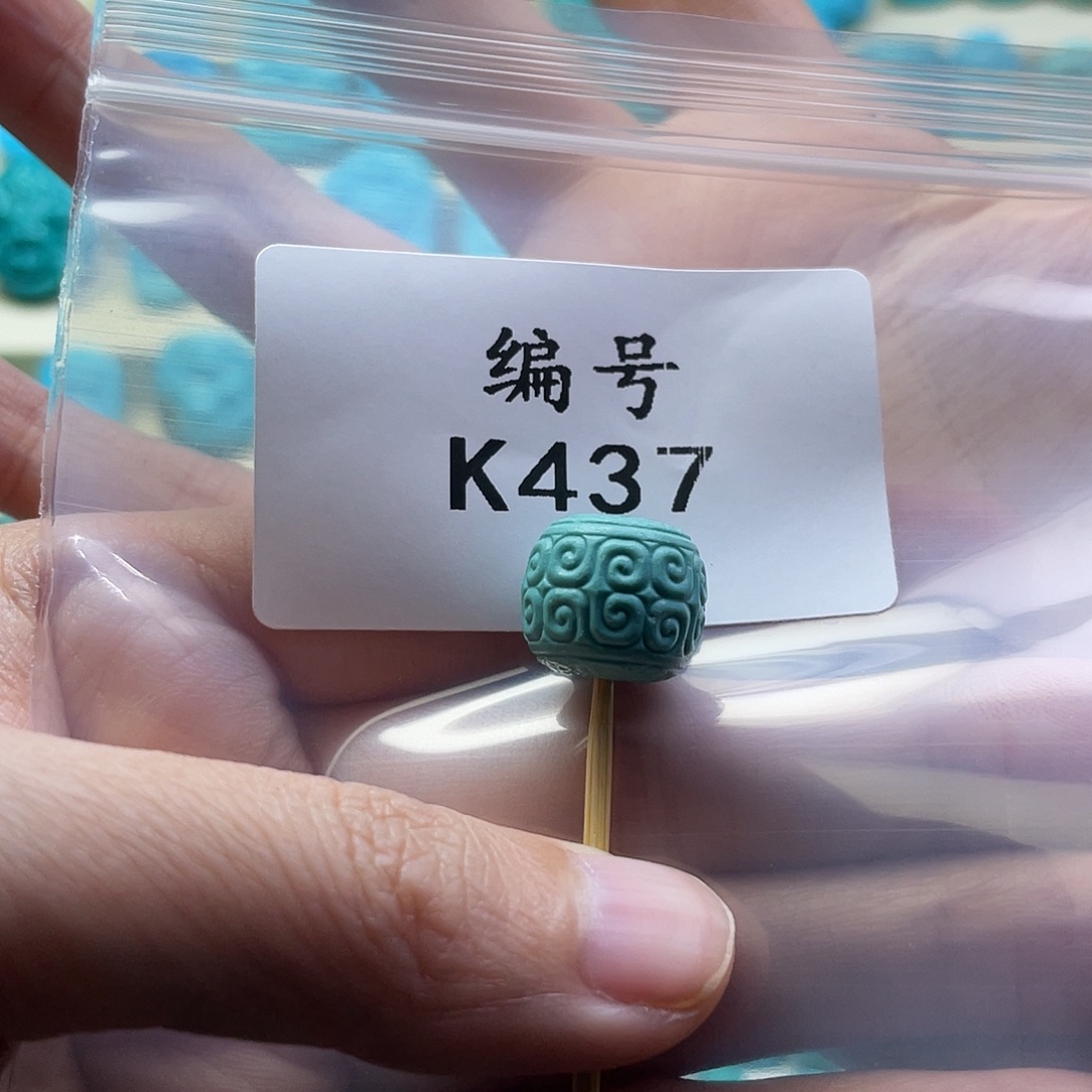 Z***一绿松石未镶嵌颈饰