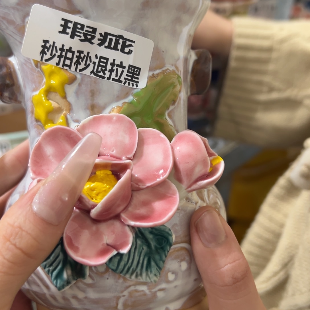 瑕疵511 满20米飞秒退拉黑多肉花盆