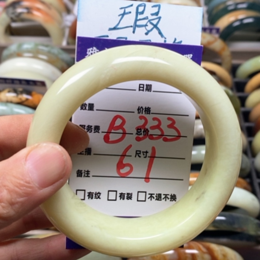 【闪购商品】蛇纹石玉未镶嵌手镯