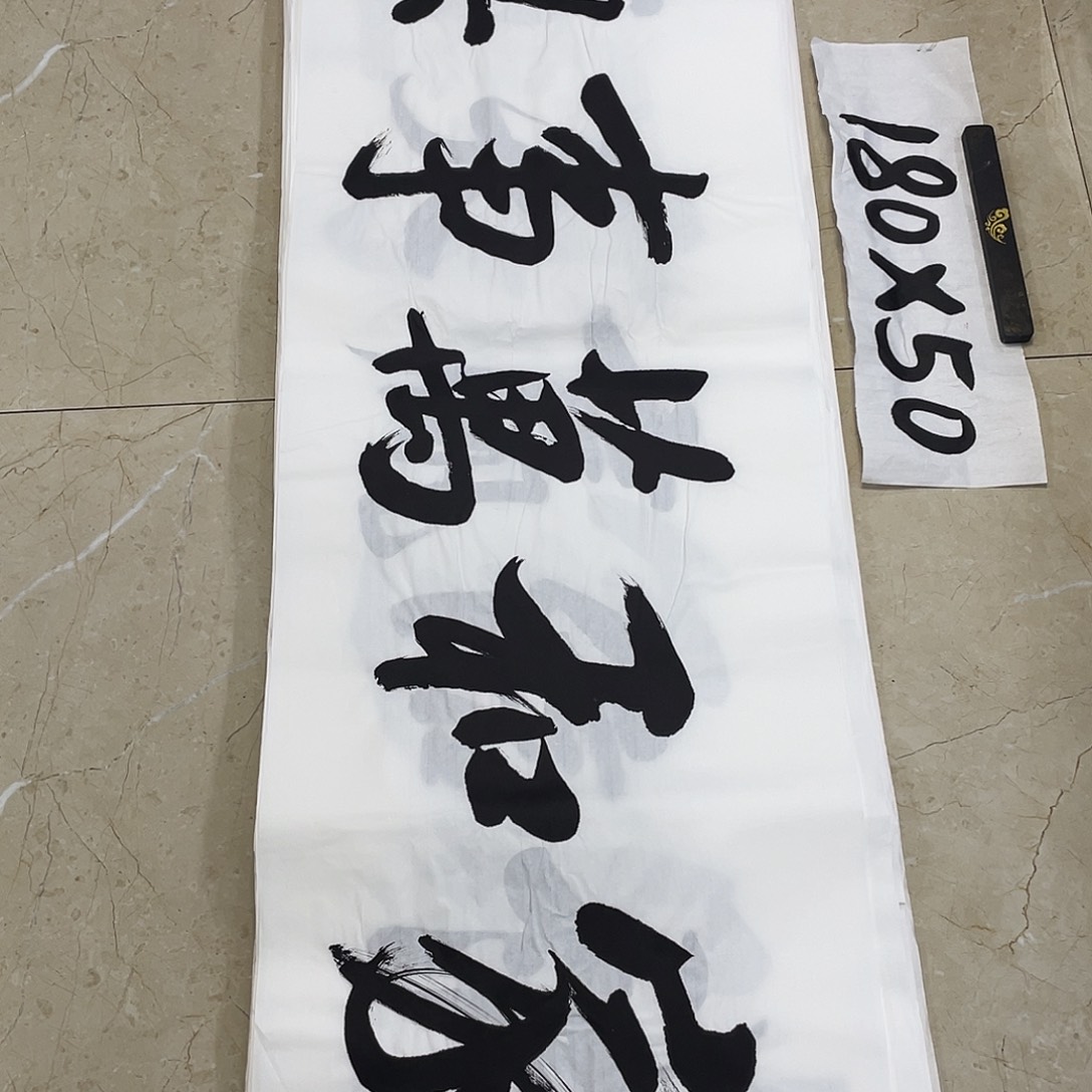 书法Lvqinzhenshufa