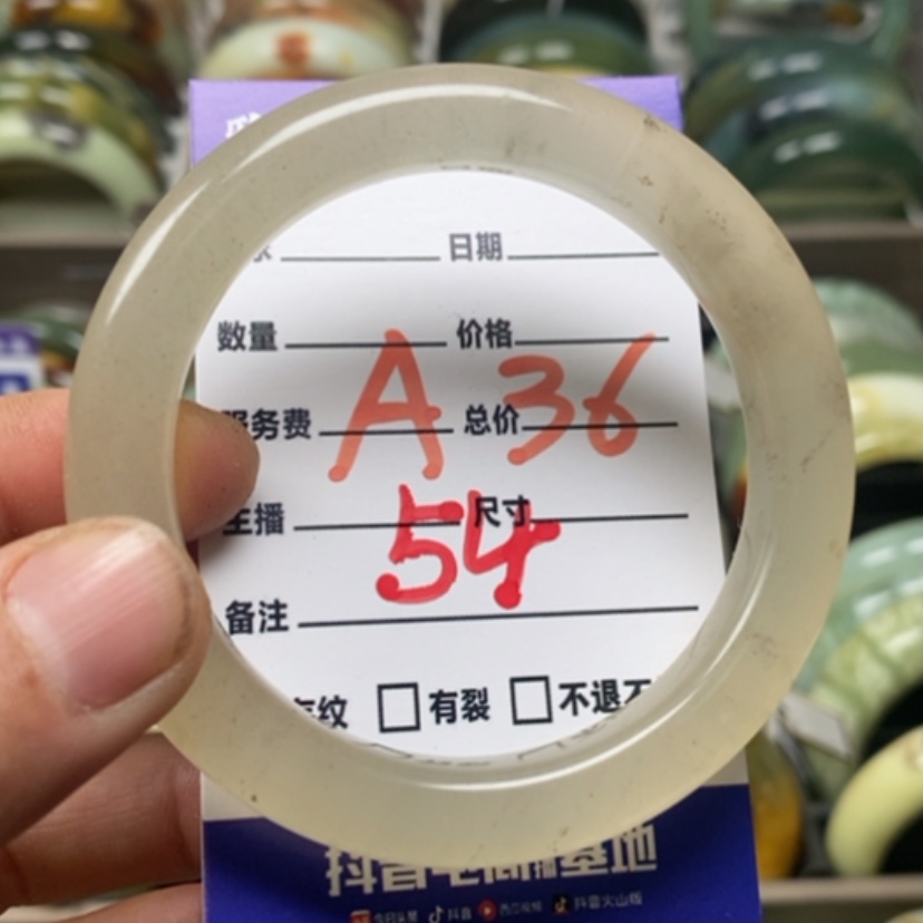 【闪购商品】蛇纹石玉手镯未镶嵌