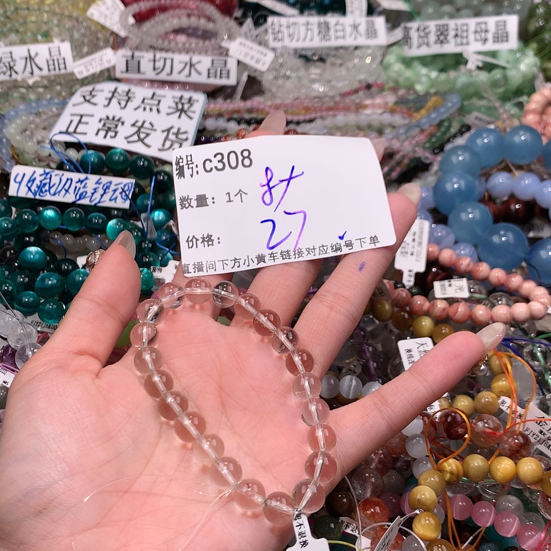 水晶手串未镶嵌308@j k k k k k