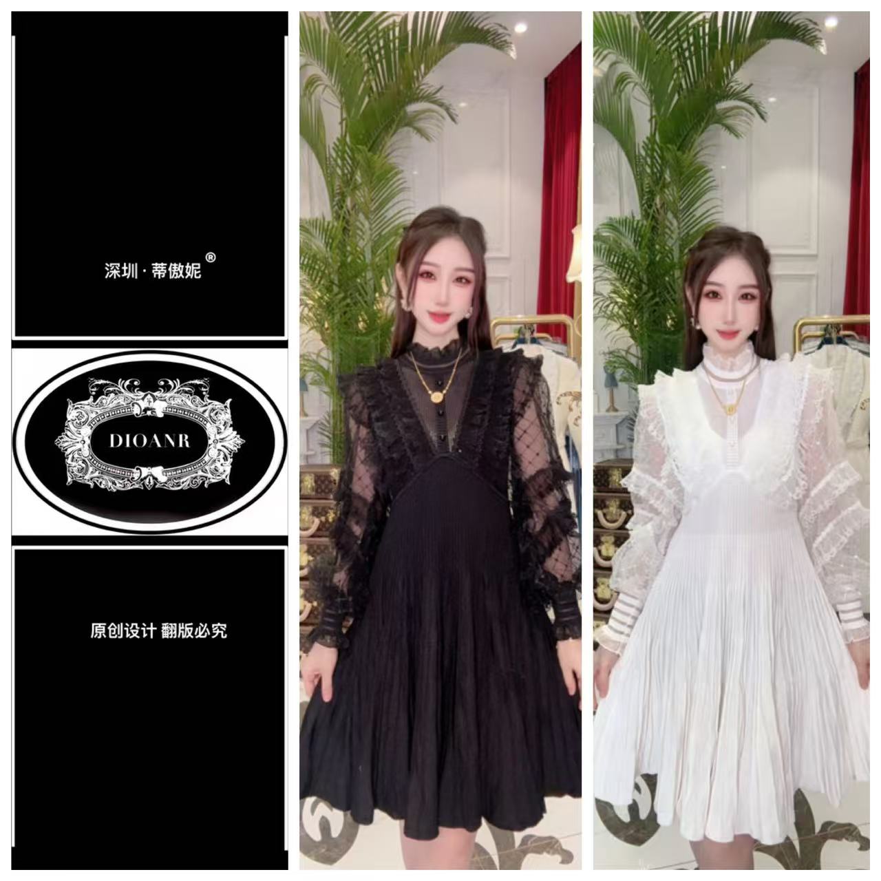  『蒂傲妮DIOANR』21036 YZJ 尊享重磅连衣裙