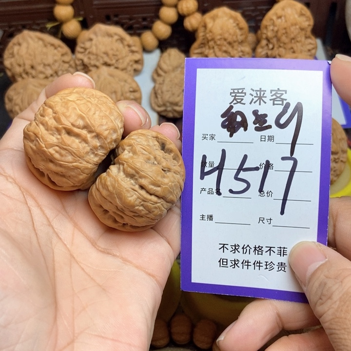 把件桃核39蛤蟆头练手对……