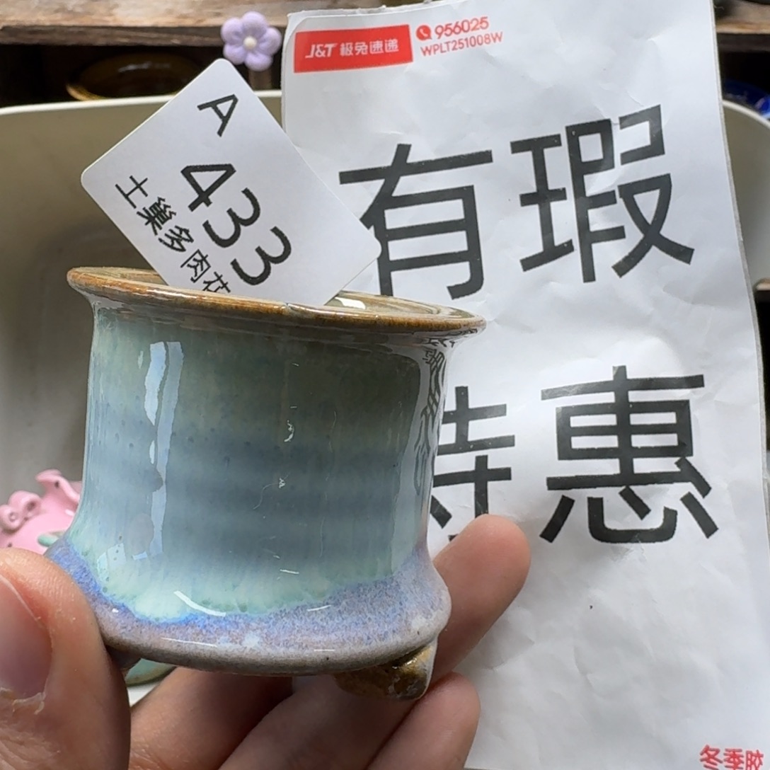 陶瓷艺术品设计与制作
