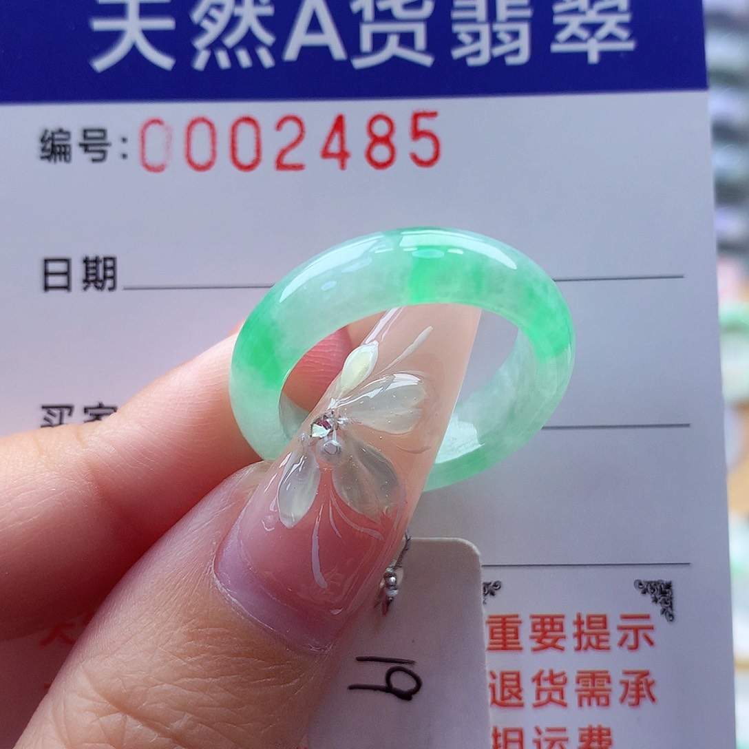 翡翠戒指未镶嵌思*缅甸A货