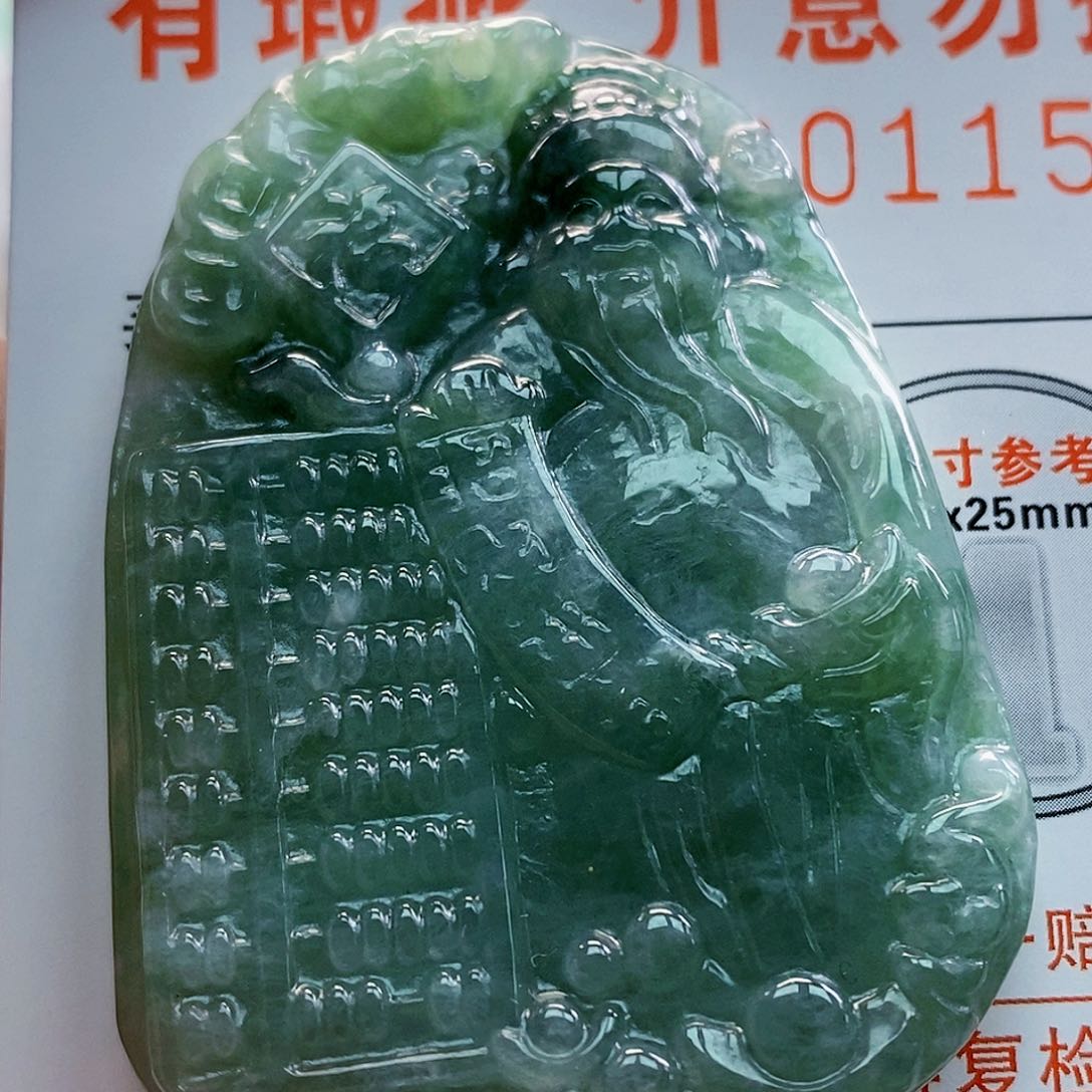 吊坠(不含链)未镶嵌翡翠