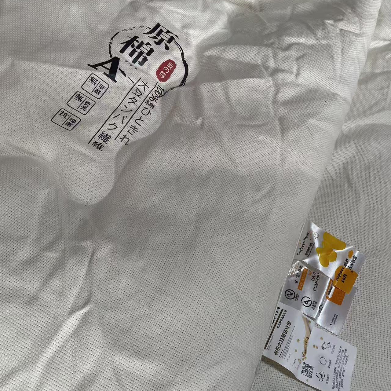 高品质加厚厚棉麻大豆被芯四季通用 学生默认微瑕 介意勿拍