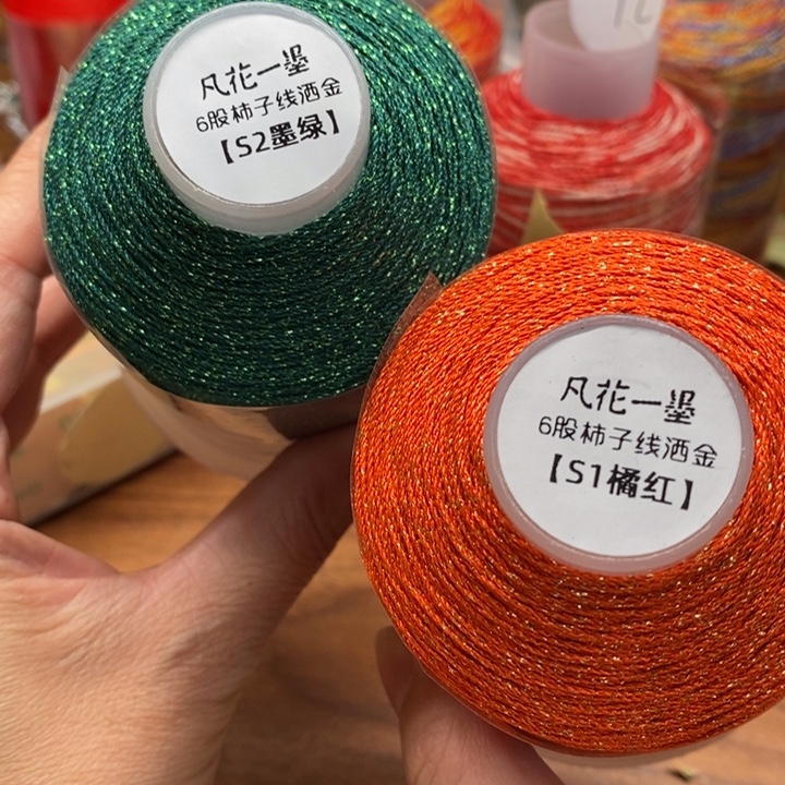 一墨手作编绳配件