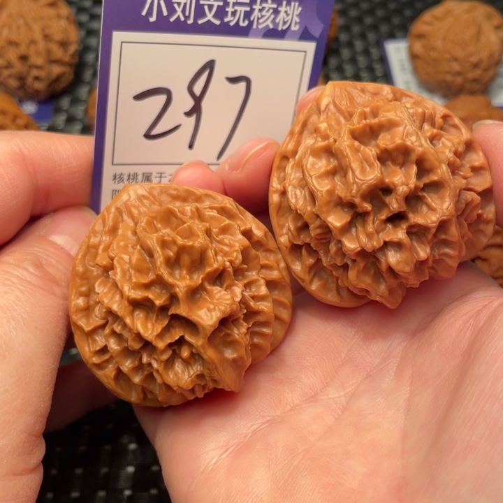 把件文玩核桃46帝王297