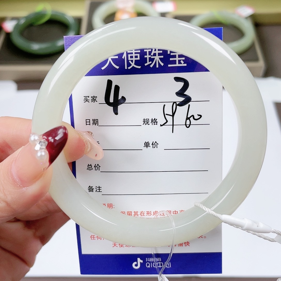 【闪购商品】和田玉手镯未镶嵌