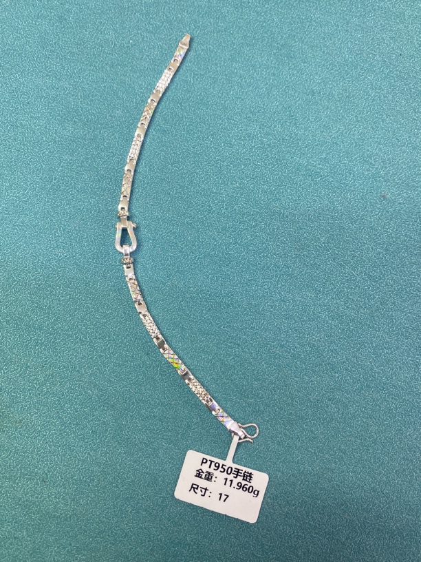 铂金Pt950手链，11.96g，17厘米， 定制