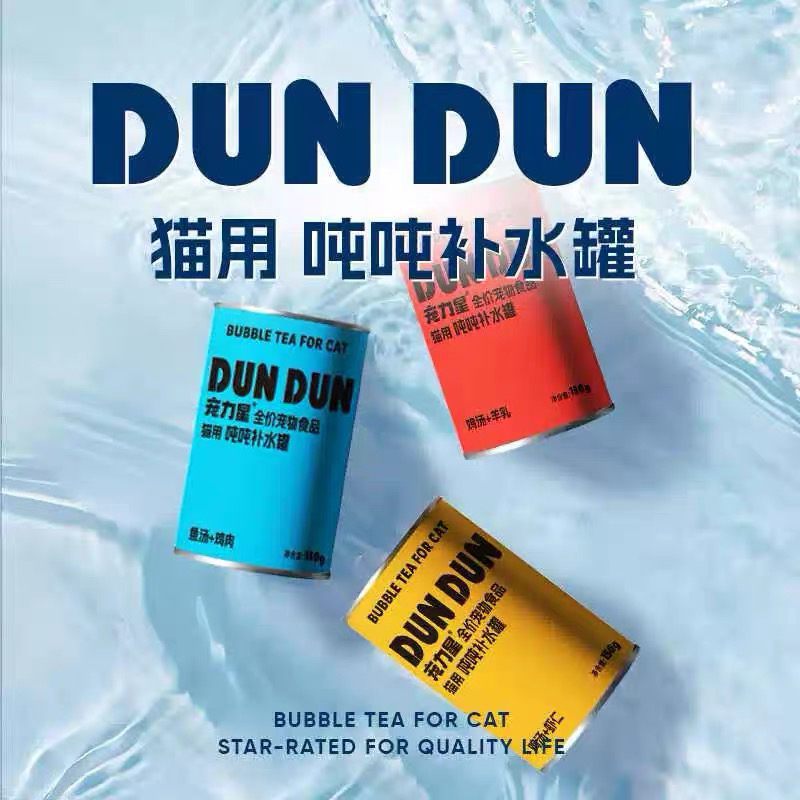 啦调酱 宠力星猫用吨吨补水罐猫咪夏季补水奶昔汤罐150g
