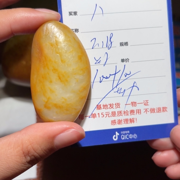 和田玉挂件未镶嵌八**蛇