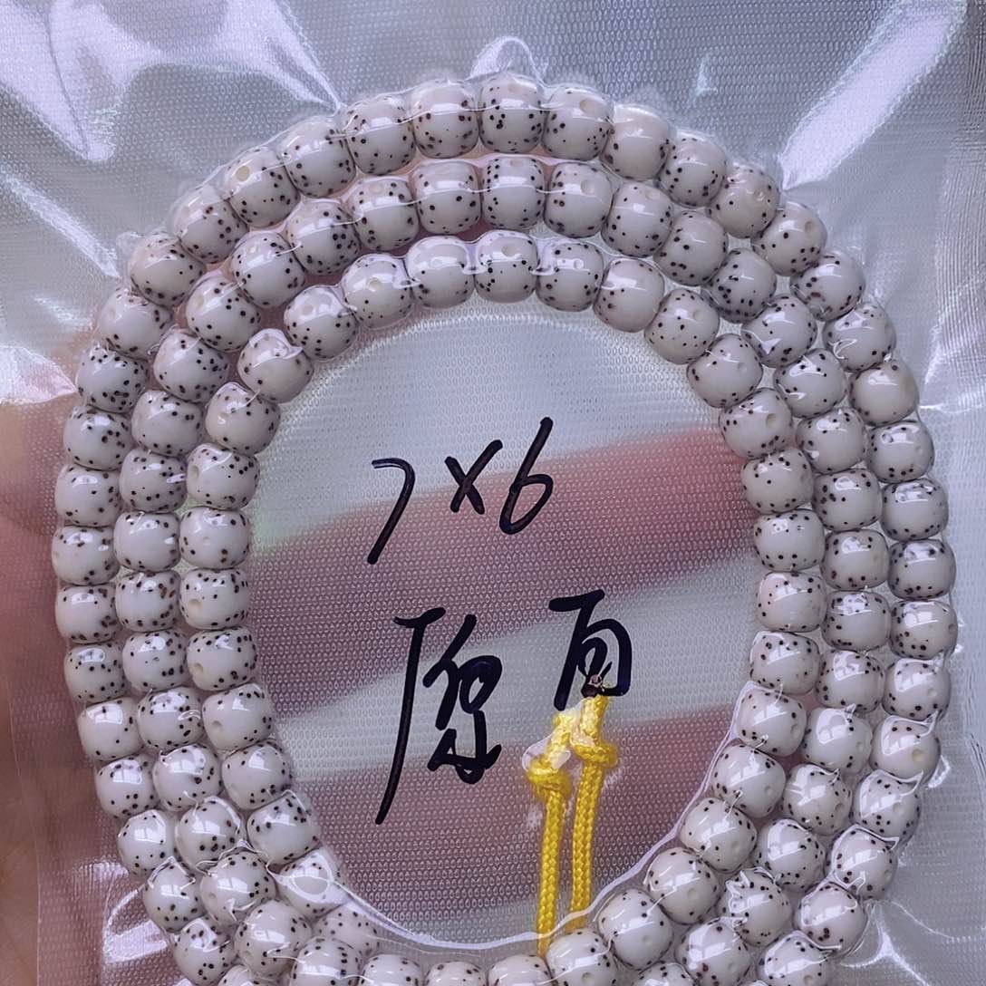 星月菩提手串原白