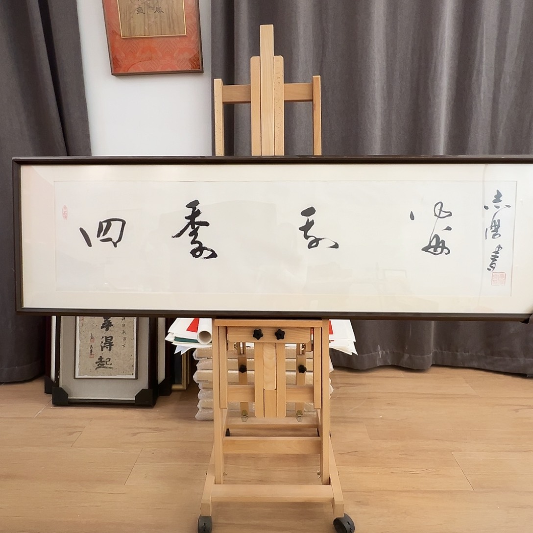 国画哈哈哈哈哈哈哈哈