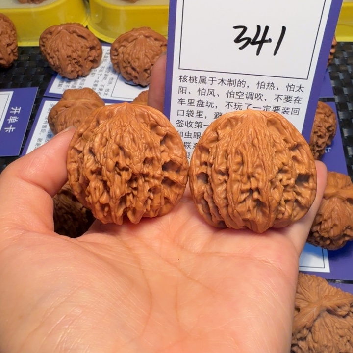 文玩核桃把件341麦虎44
