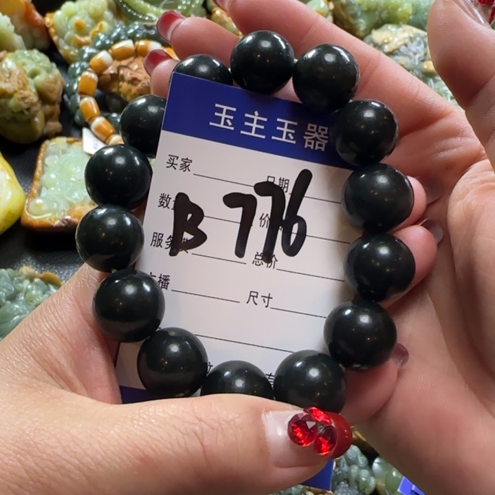 和田玉手串未镶嵌