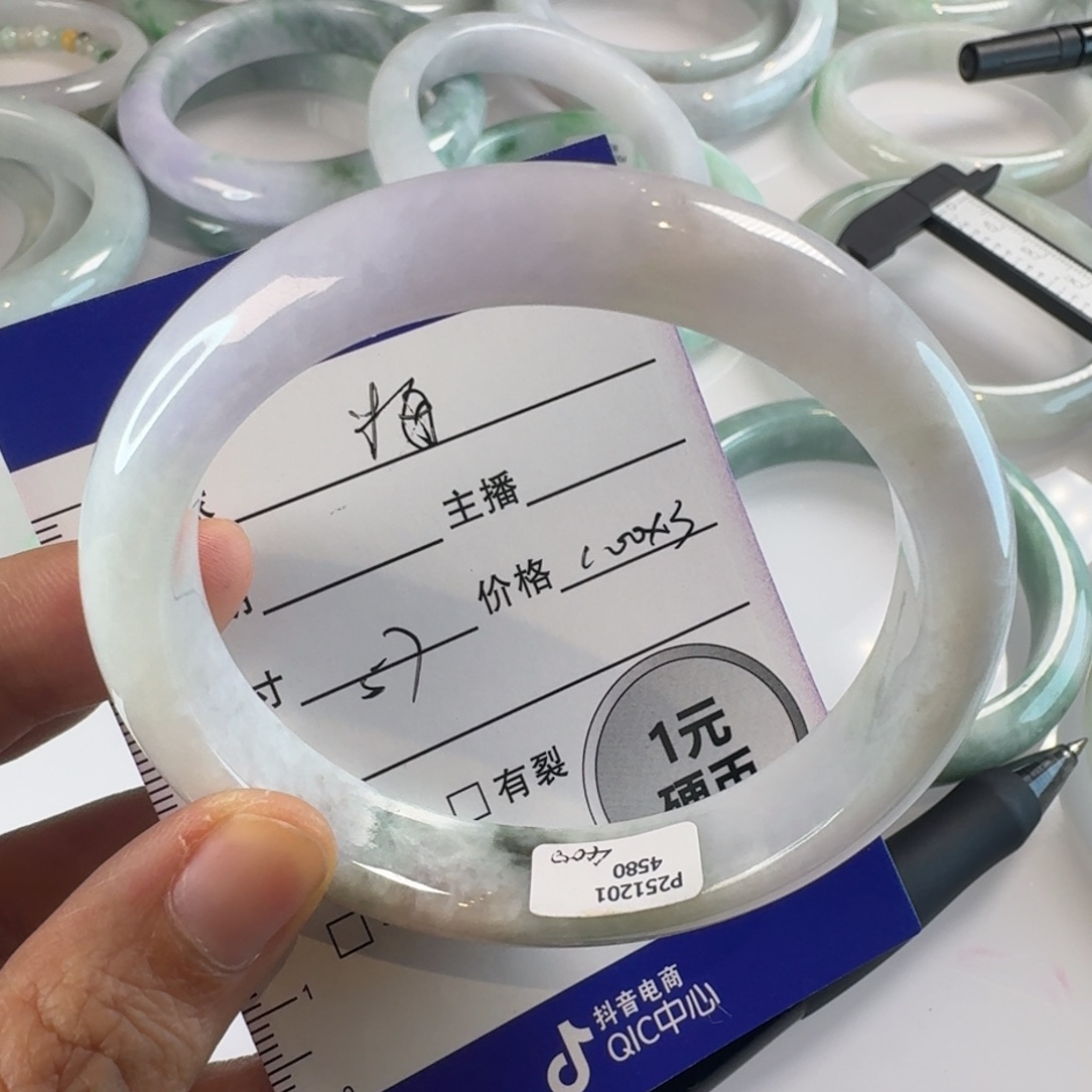 梅***花翡翠未镶嵌手镯颈饰