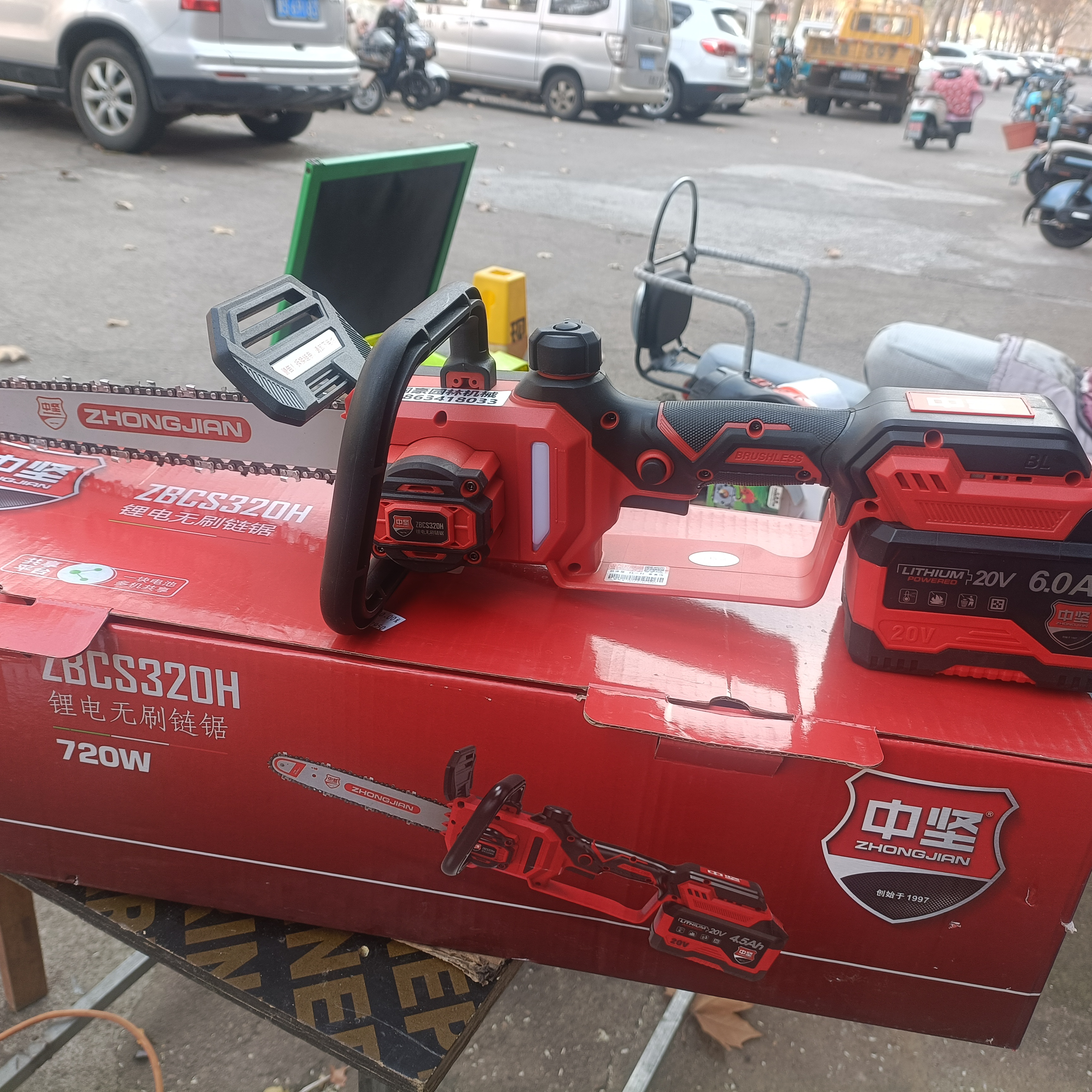 锂电12寸电链锯720W双大电池另外加1条链条