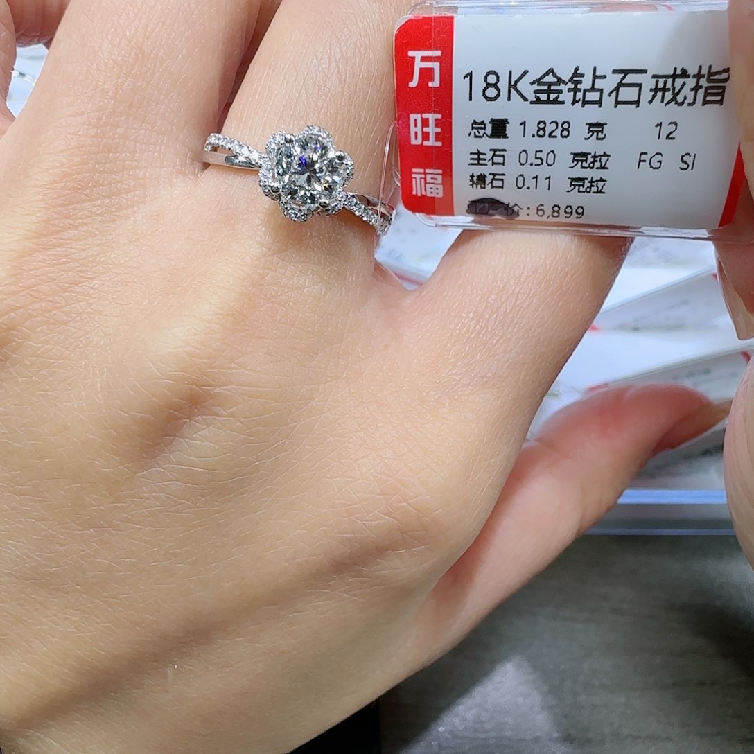 钻石戒指/指环18K金镶嵌