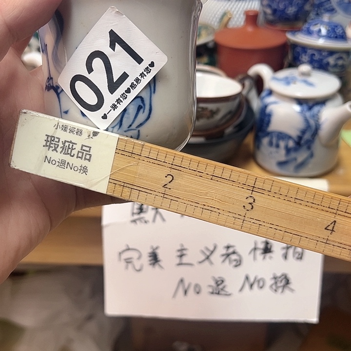 瓷片设****磊021……………………