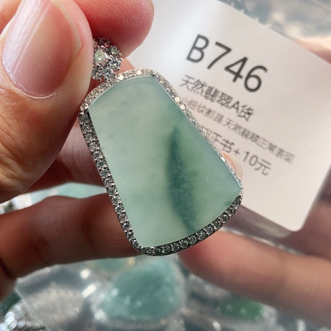 【闪购商品】翡翠吊坠(不含链)未镶嵌