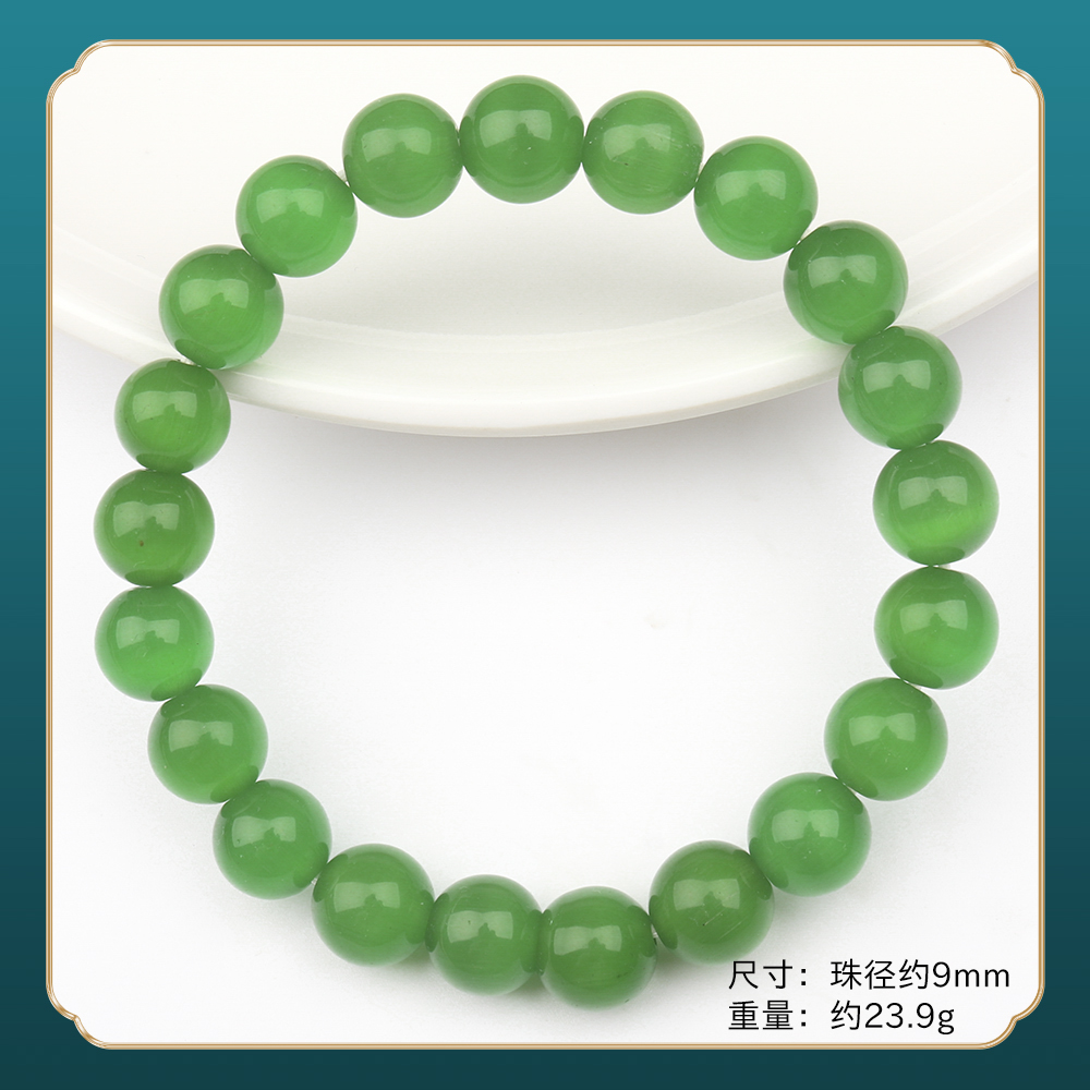 S216精品时尚气质百搭款手串（多样性发一)