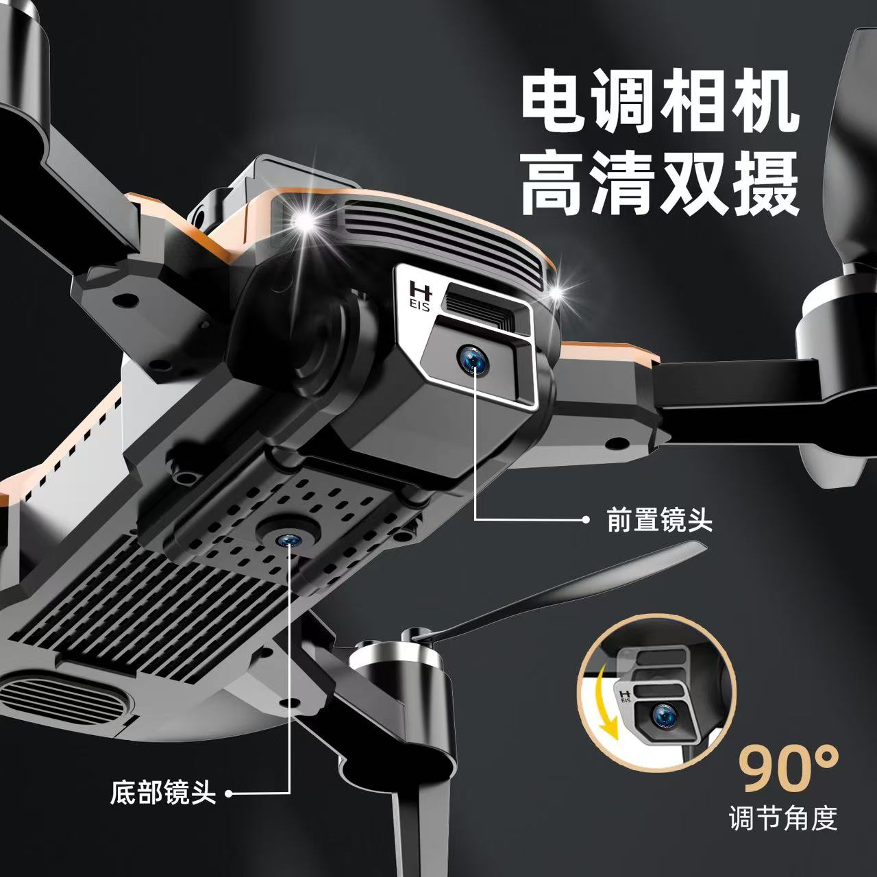 C19S遥控无人机电调摄像头气压定高全面避障