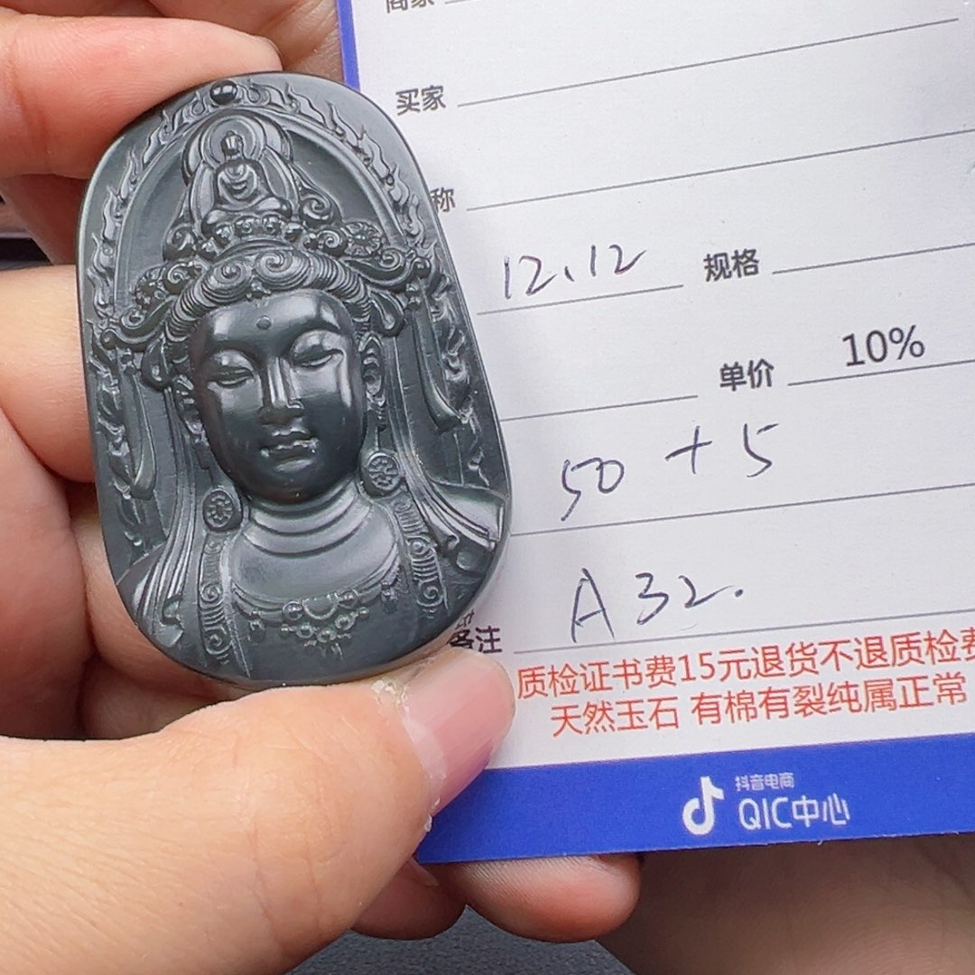 未镶嵌和田玉挂件随*飘