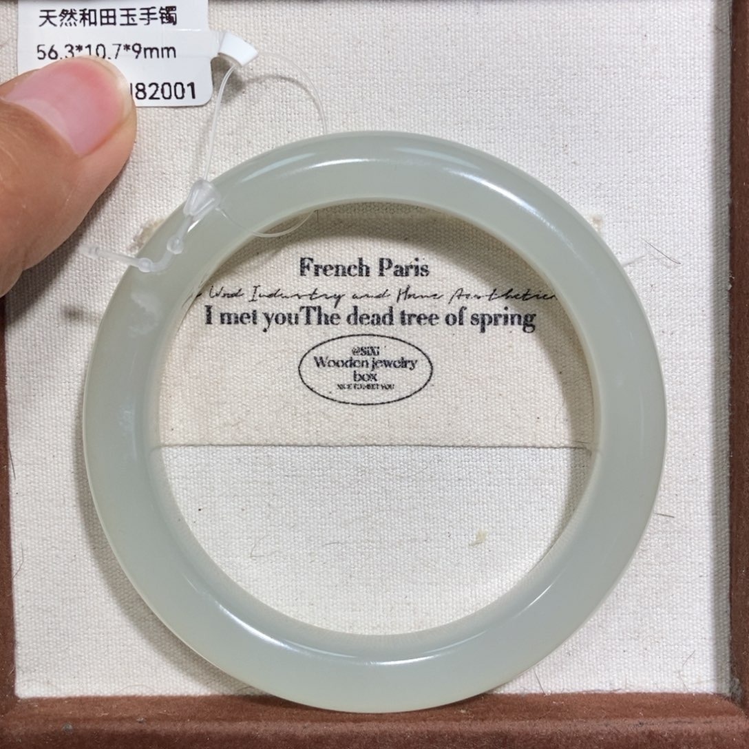 和田玉（糖玉）手镯未镶嵌