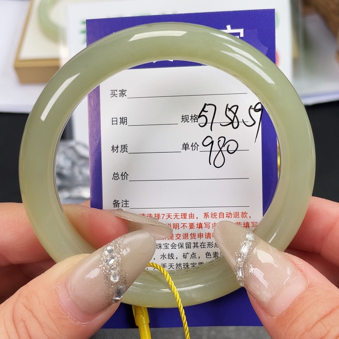 和田玉未镶嵌车挂