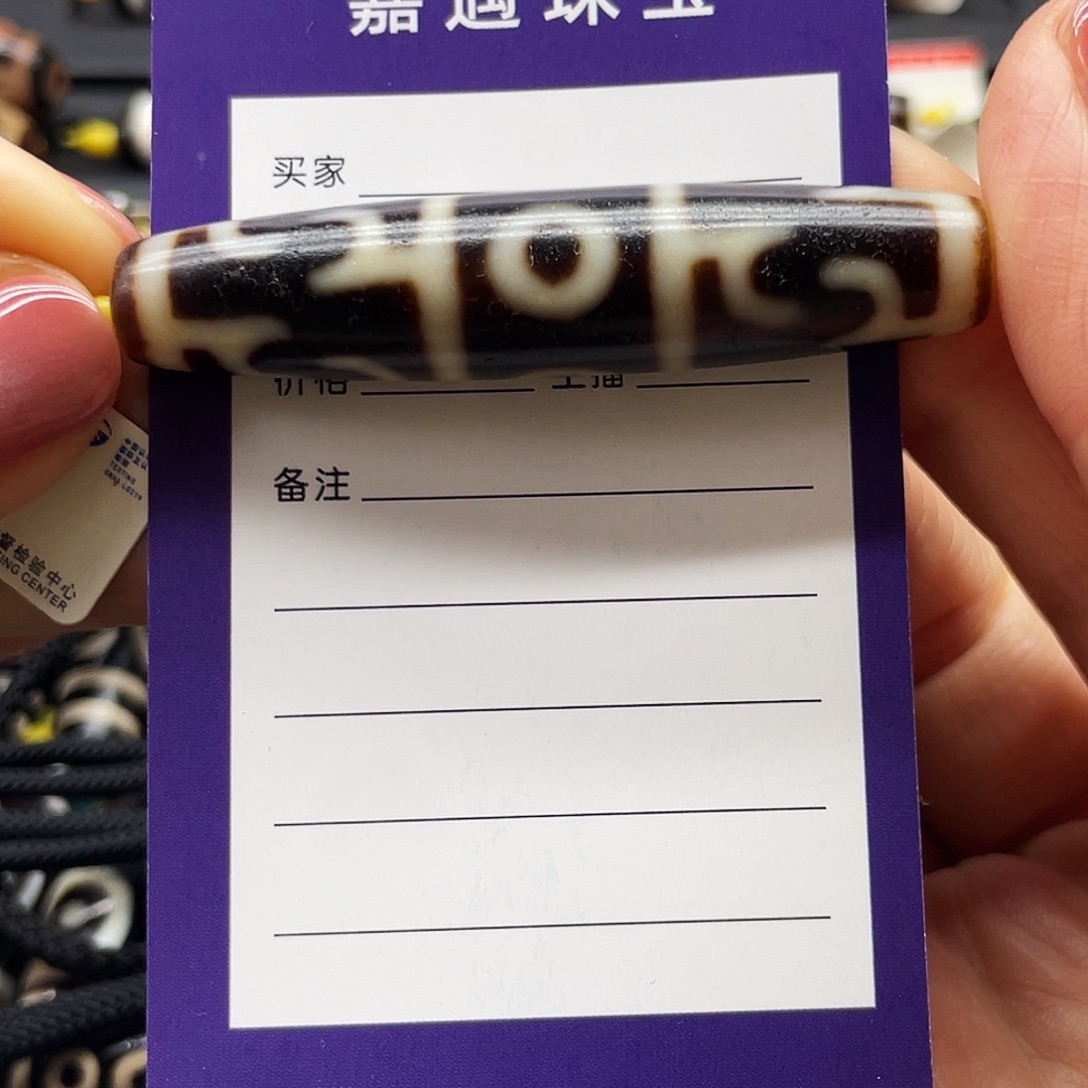 太***雨玛瑙/玉髓未镶嵌颈饰