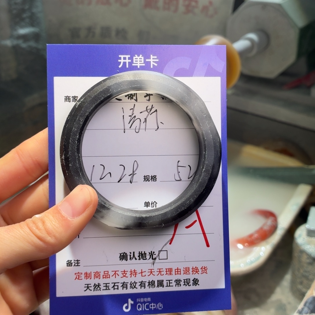 清***玟定制石英质玉定制