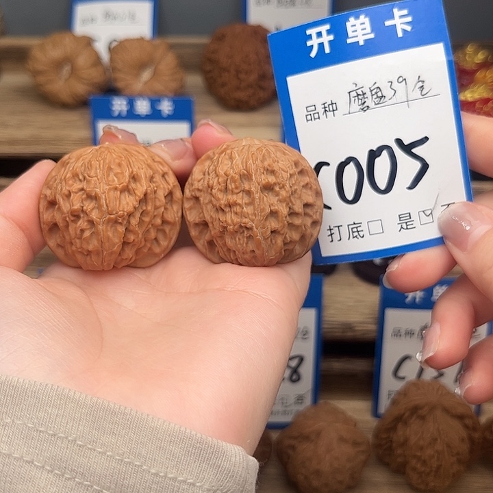 文玩核桃吊坠磨盘39全