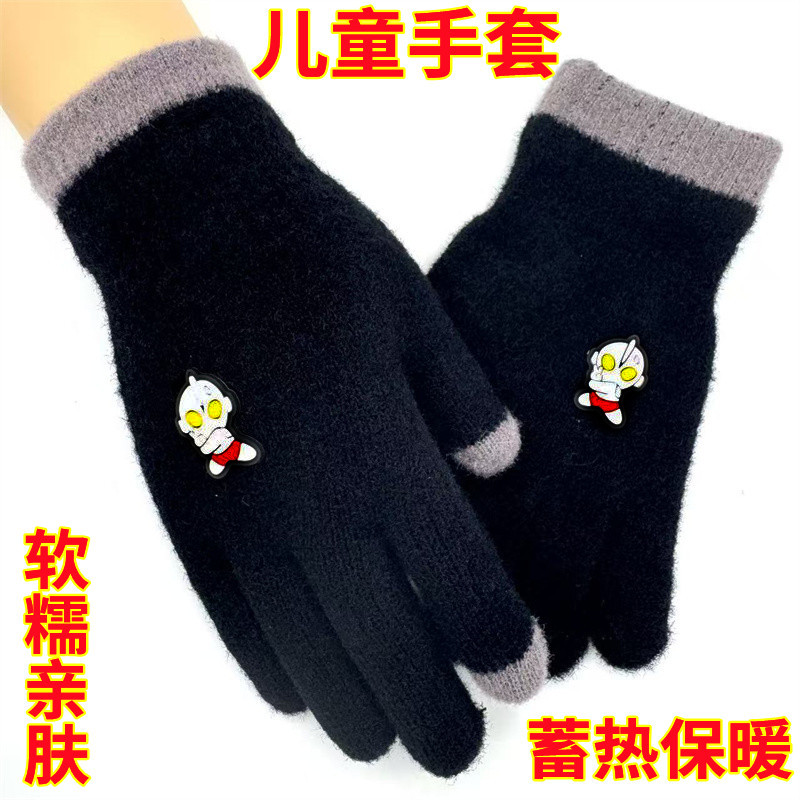 奥特曼儿童手套加绒秋冬季可爱6-16岁男女童小孩防寒五指保暖小童