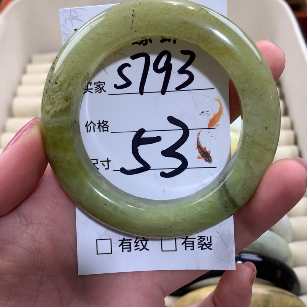 【闪购商品】未镶嵌蛇纹石玉手镯