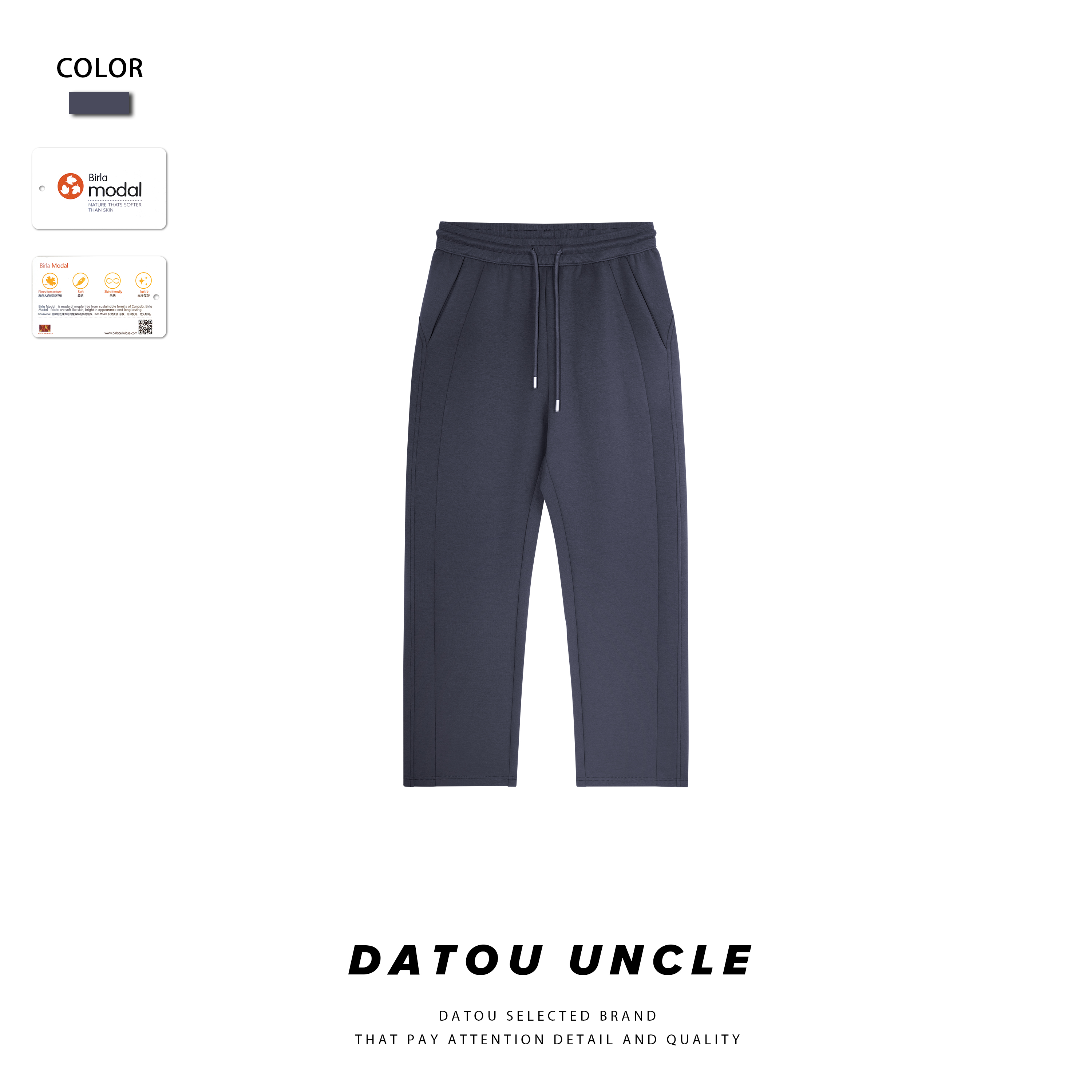 【大头叔叔】春款零压莫代尔拼接设计抽绳宽松休闲直筒裤DDK7065