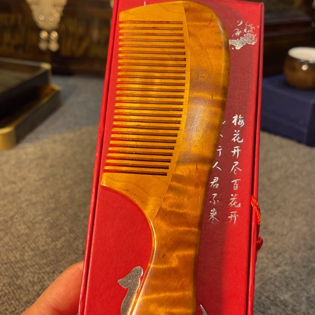 乌木类成套家具梳子