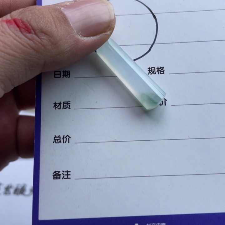 翡翠未镶嵌挂件挂件