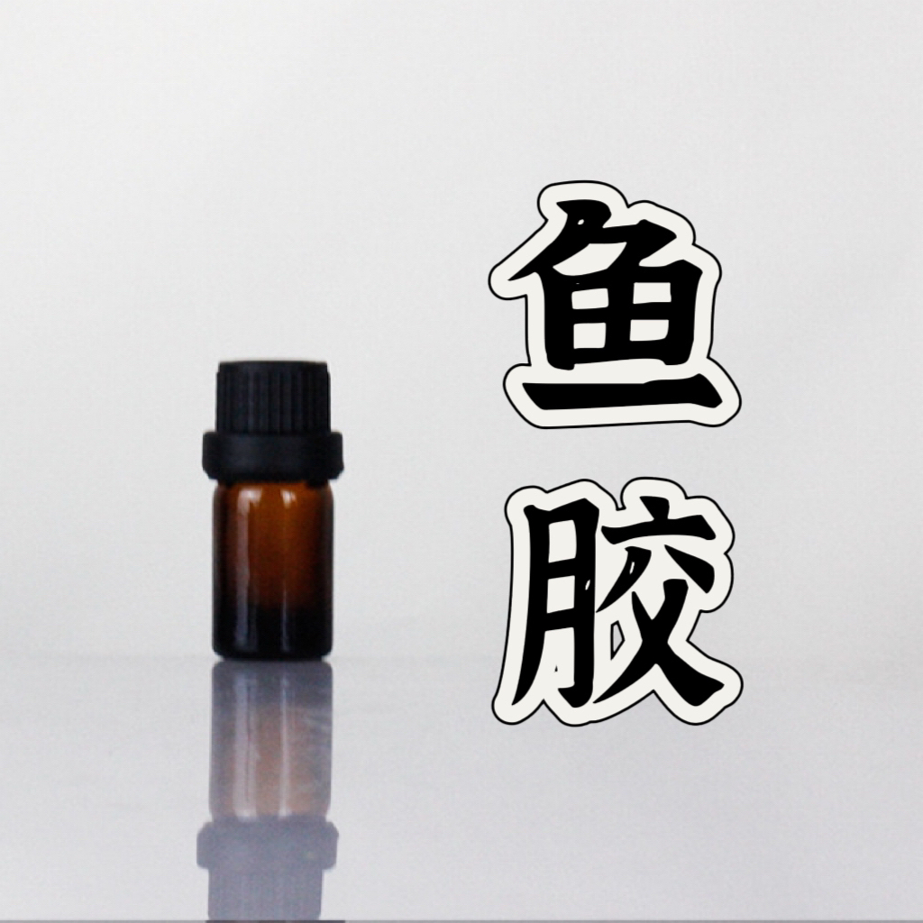 高阶版鱼胶单方精油  本品属于原料