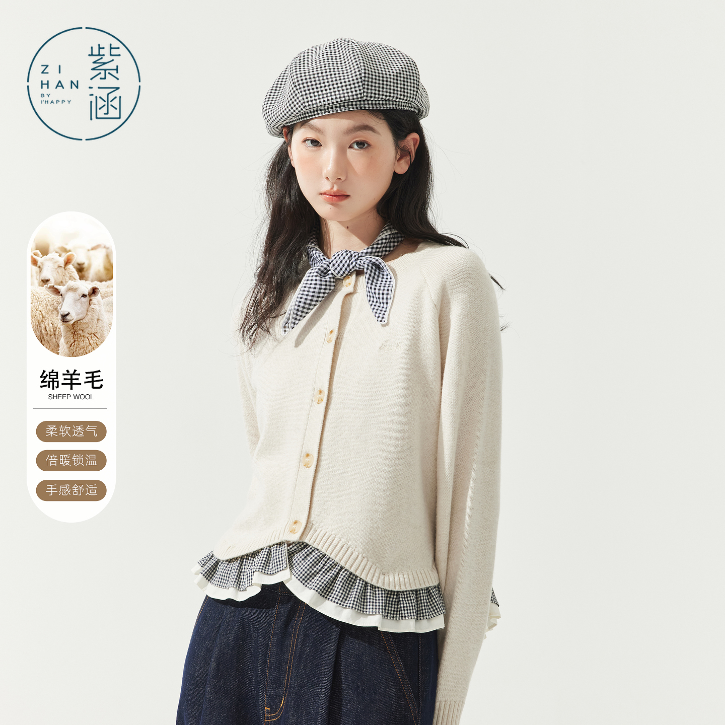 紫涵短款圆领针织开衫女2025秋通勤可拆卸花边毛衣外套Z5Z08RS069