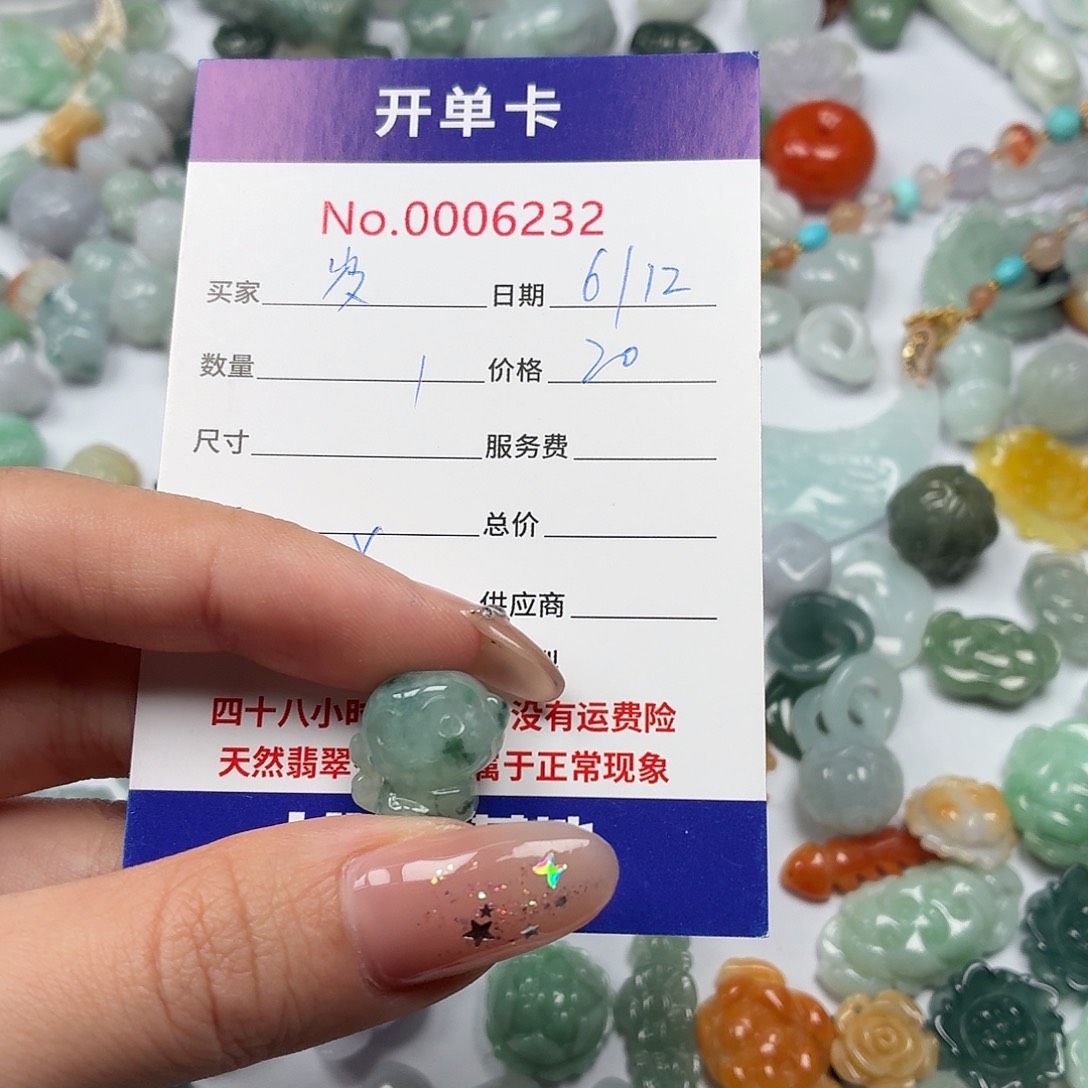翡翠散珠hhhhhhbnnnnn