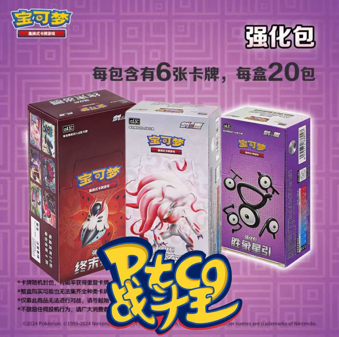 TCG万能组队链接