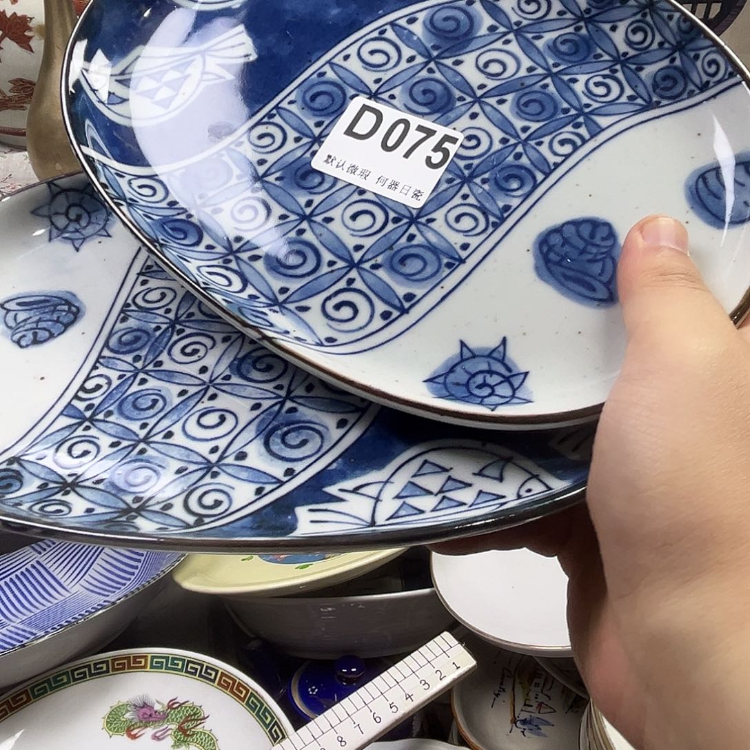 风***友瓷片aaaaaaaaaaaaD75