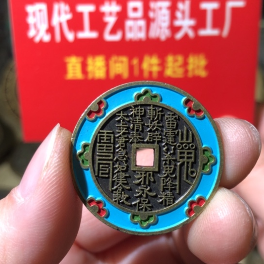 铜现代工艺品山鬼