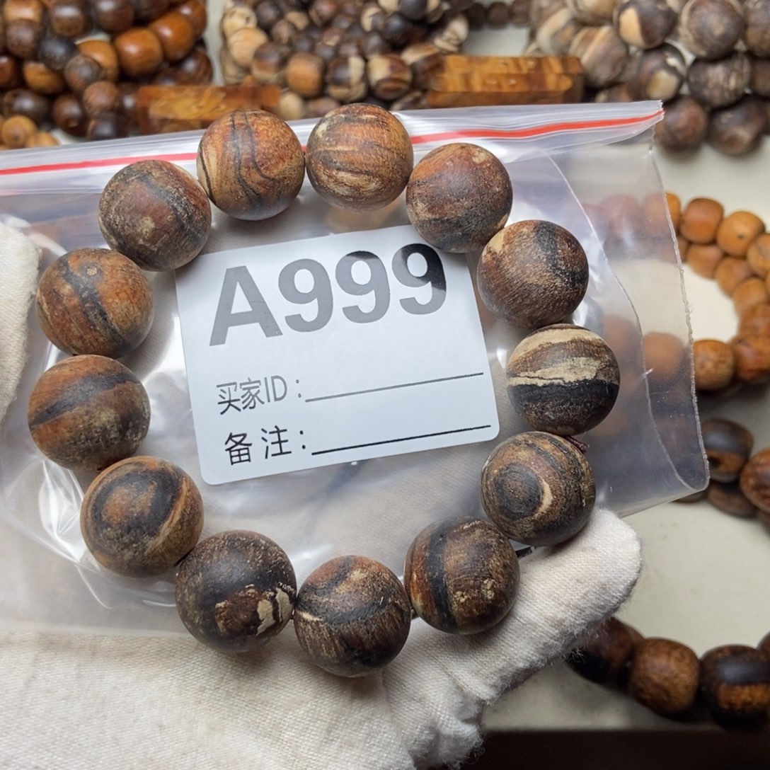第***戏贡木1.8妖花手串999