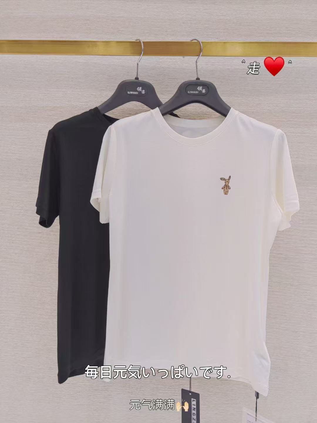 百搭小兔短袖 340902