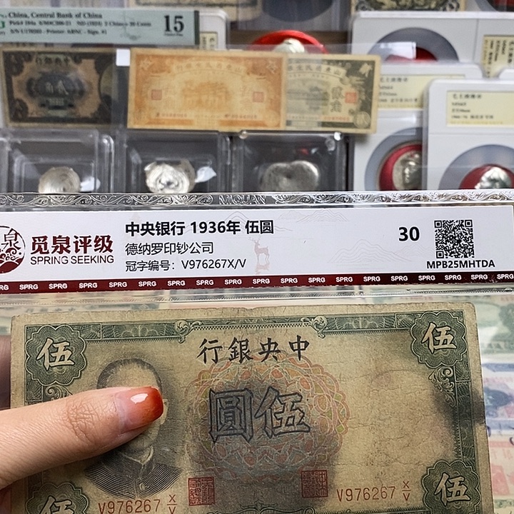 福利品封装评级一张。      