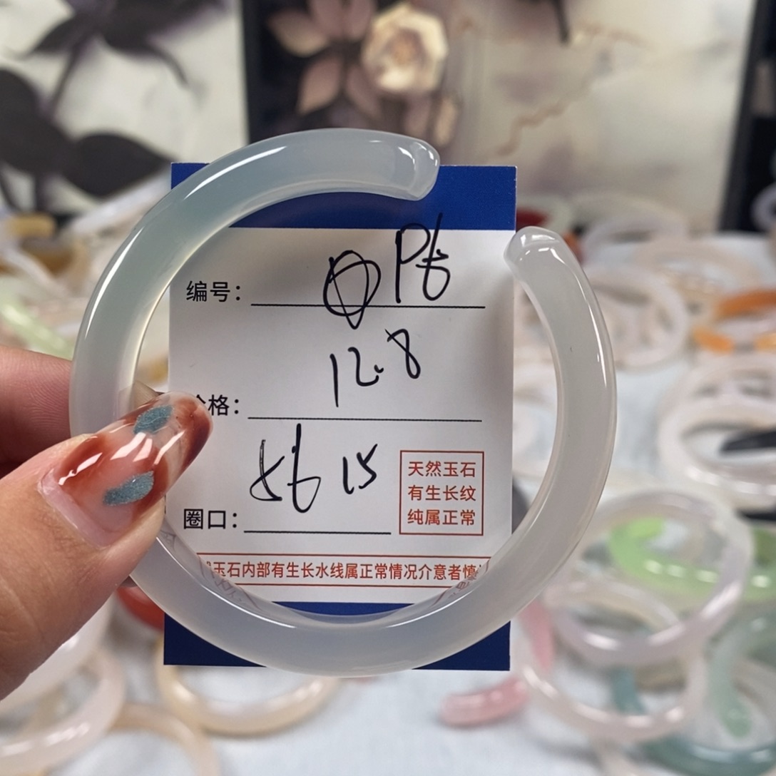 手镯玛瑙/玉髓未镶嵌，96